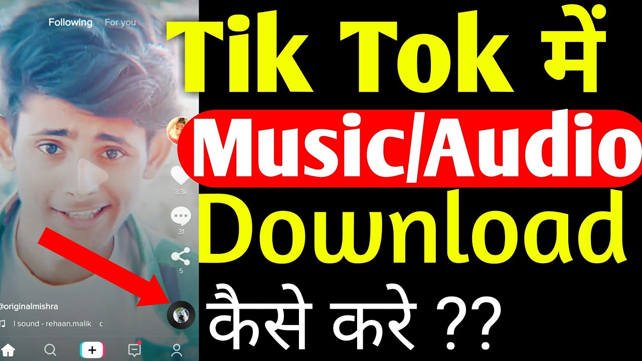 Type Oru Thalattu Audio Song Downloading