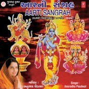 Sampoorna aarti sangrah in hindi mp3 free download